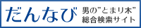 新規タイトル